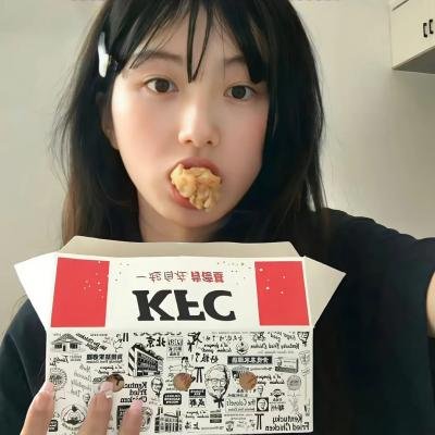 爱吧